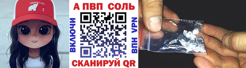 Купить наркотики сайты Отрадное A PVP  МЕГА сайт  Бошки Шишки  ГАШ 