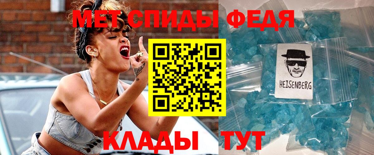 даркнет клад  АМФ  KRAKEN зеркало  Вход с VPN  Отрадное  Amphetamine 98% 