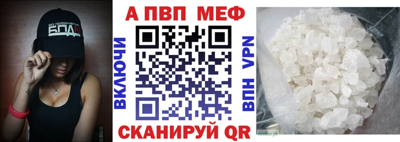 A PVP мука  Отрадное 