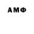 Метамфетамин Methamphetamine Alli FOX