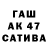 Амфетамин 97% Qelender Cobanov