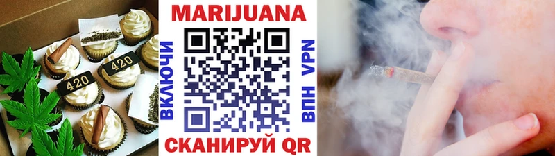 Cannafood марихуана  купить наркотики цена  Отрадное 