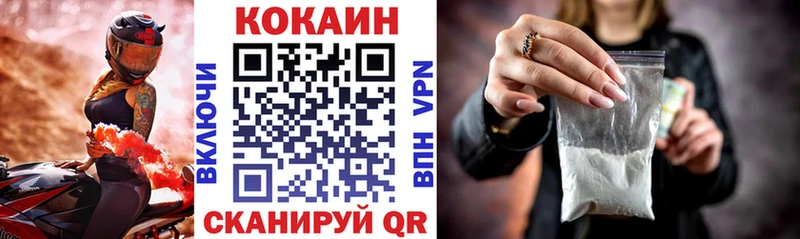 где купить наркоту  Отрадное  COCAIN Эквадор 