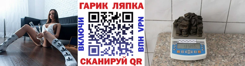 ГАШИШ убойный Отрадное