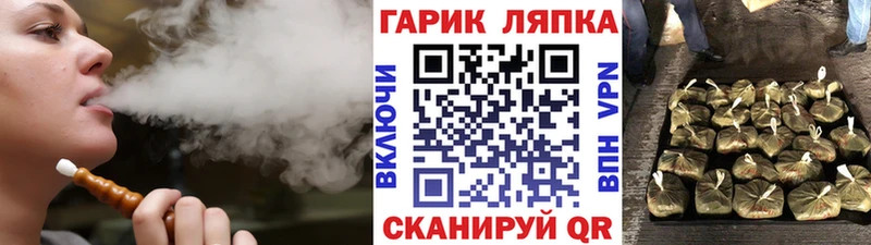 ГАШИШ гарик  продажа наркотиков  Отрадное 