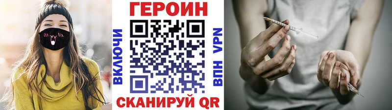 ГЕРОИН афганец  blacksprut tor  Отрадное 