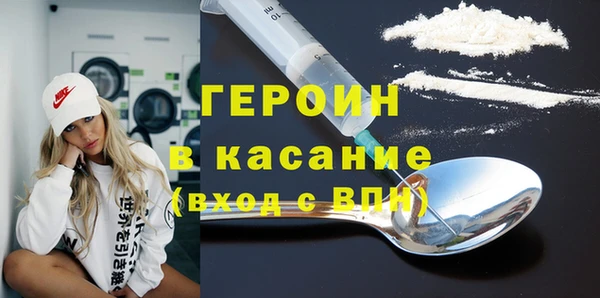 бошки Абдулино