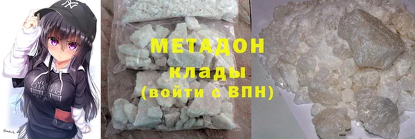 2c-b Покровск