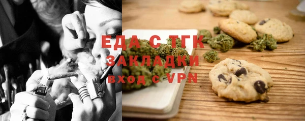 мяу мяу кристалл Абаза