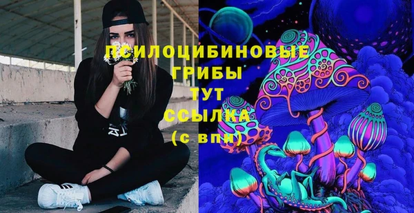 мяу мяу кристалл Абаза