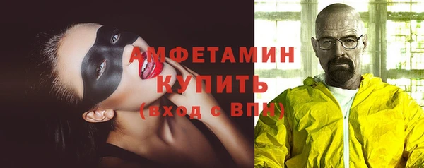 бошки Абдулино