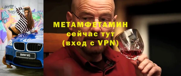 мяу мяу кристалл Абаза