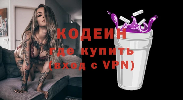 меф Абинск