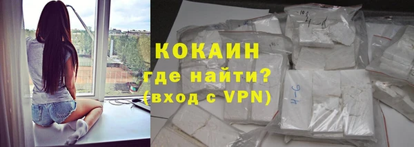 мяу мяу кристалл Абаза