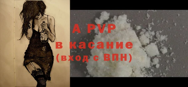 меф Абинск