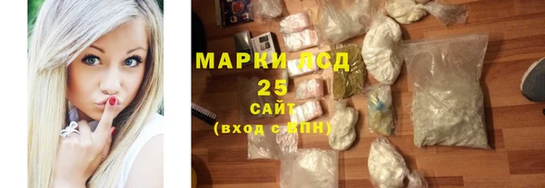 бошки Абдулино