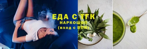 бошки Абдулино