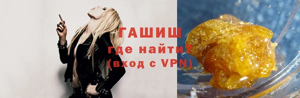 меф Абинск