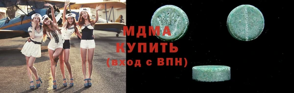 бошки Абдулино