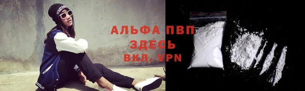мяу мяу кристалл Абаза