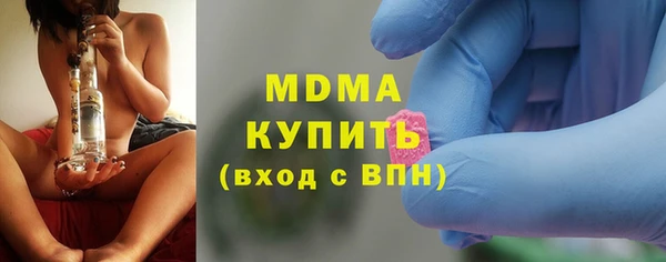 мяу мяу кристалл Абаза