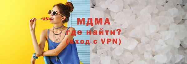 бошки Абдулино