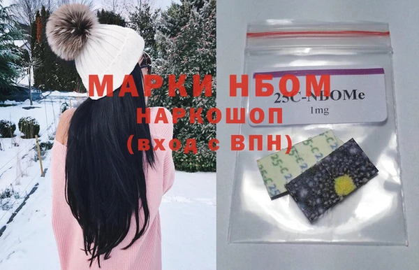 меф Абинск