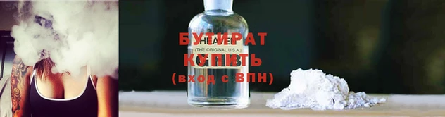 бошки Абдулино