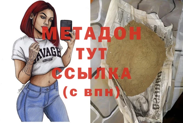 бошки Абдулино