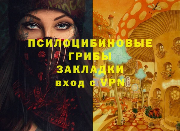мяу мяу кристалл Абаза