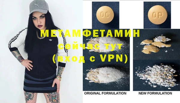 бошки Абдулино