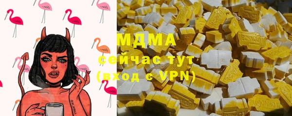 мяу мяу кристалл Абаза
