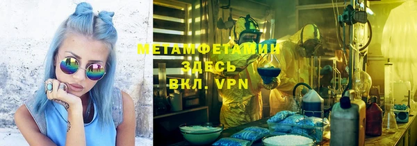 мяу мяу кристалл Абаза