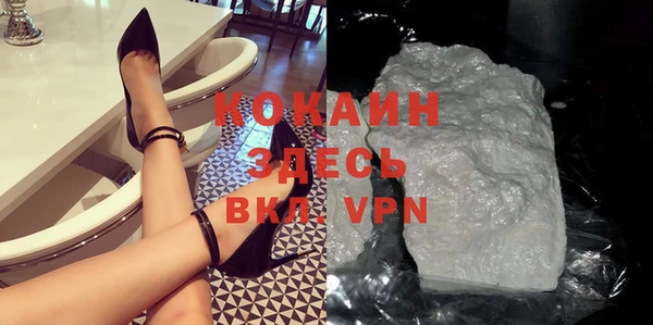 мяу мяу кристалл Абаза