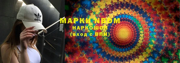 бошки Абдулино