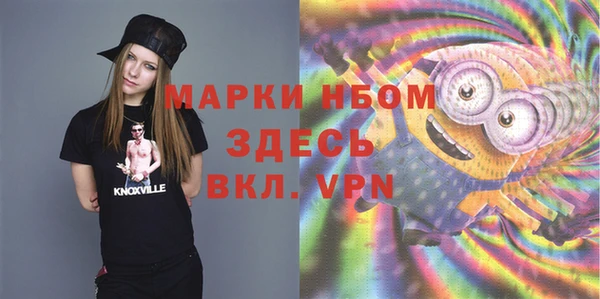 меф Абинск
