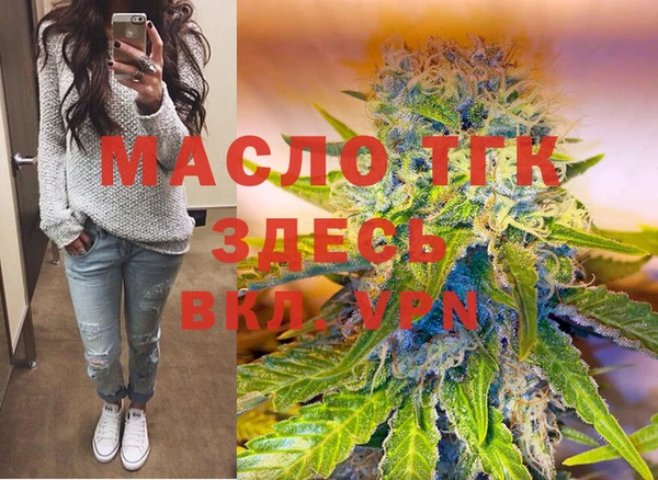 мяу мяу кристалл Абаза