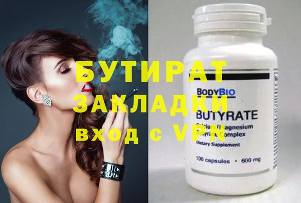меф Абинск