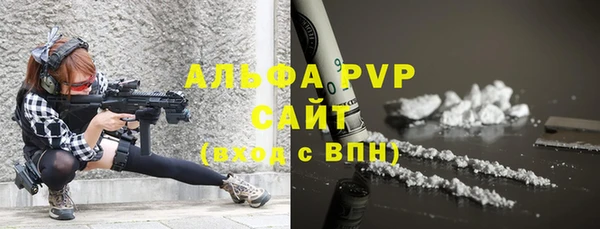 бошки Абдулино