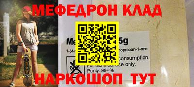 мефедрон VHQ Тула