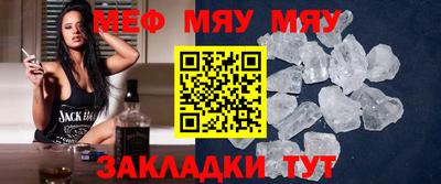 дживик Кумертау