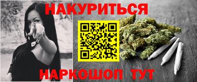 каннабис Кулебаки