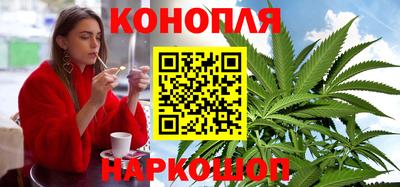 каннабис Кулебаки