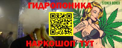 соль ск Тулун
