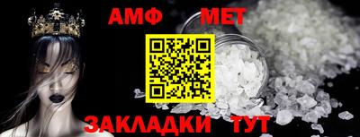 метадон Кунгур