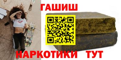каннабис Кулебаки