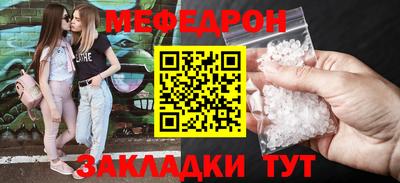 метадон Кунгур