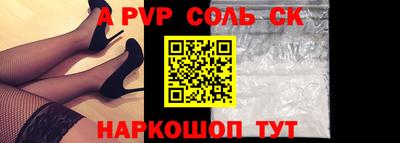 дживик Кумертау