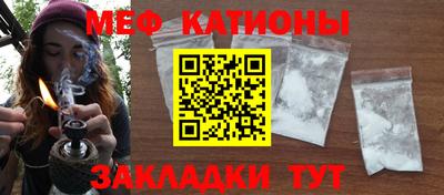 метадон Кунгур
