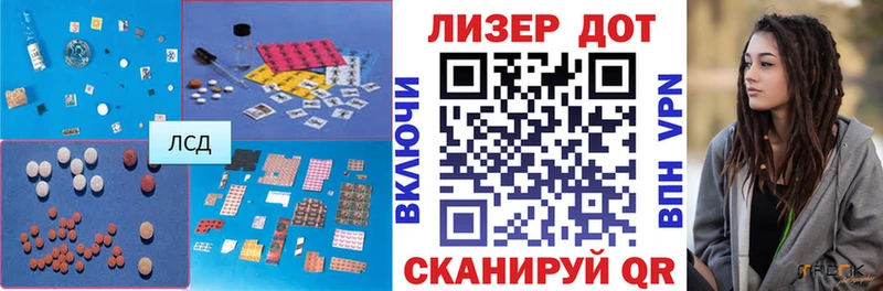 Лсд 25 экстази ecstasy сколько стоит Отрадное